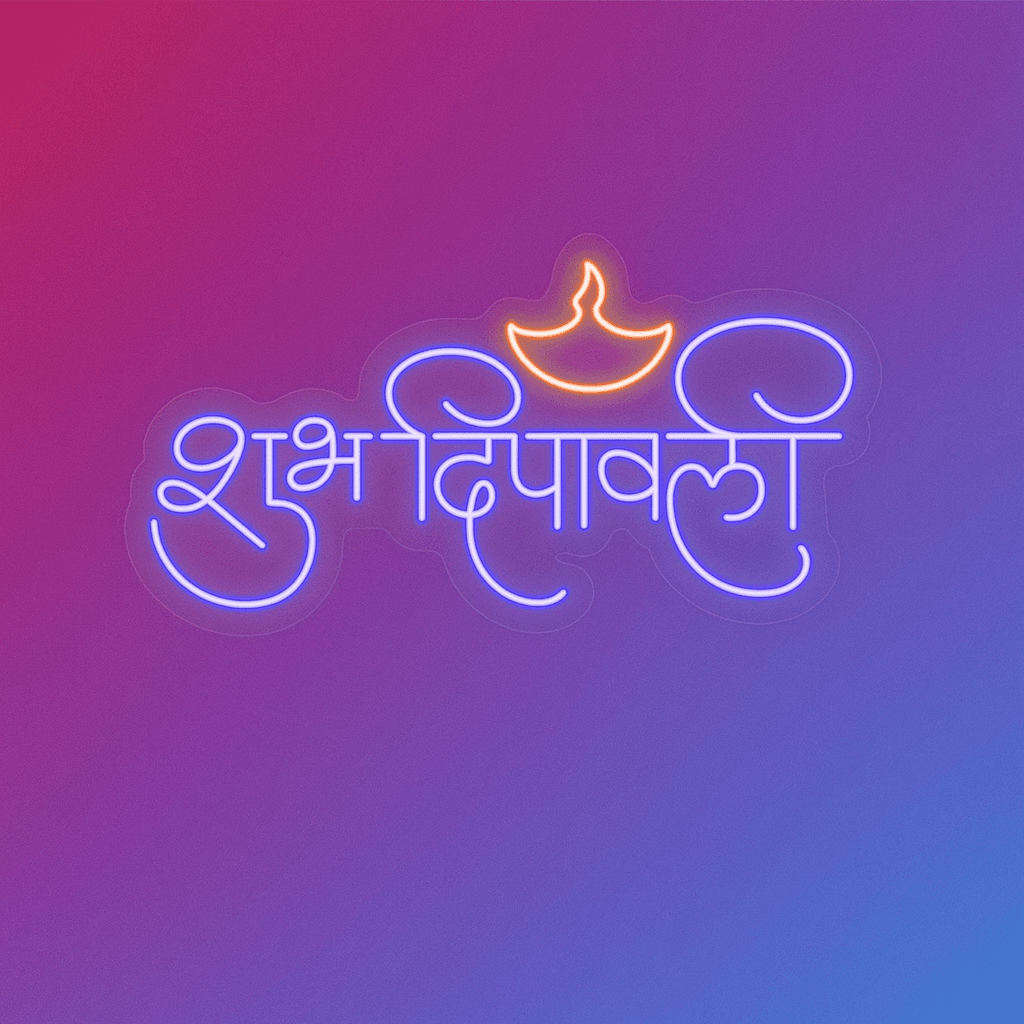 Shubh Dipawali Neon Sign (14"x26") view 2